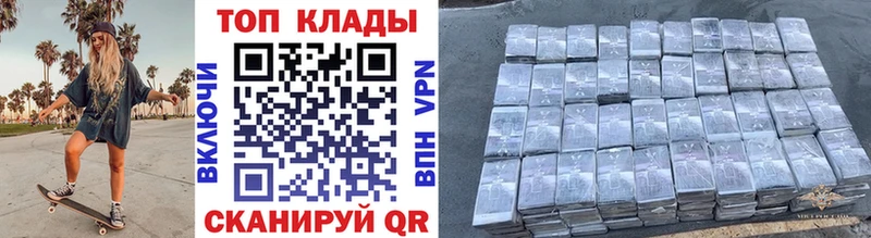 Где найти наркотики Духовщина COCAIN  Амфетамин  ГАШИШ  Меф мяу мяу 