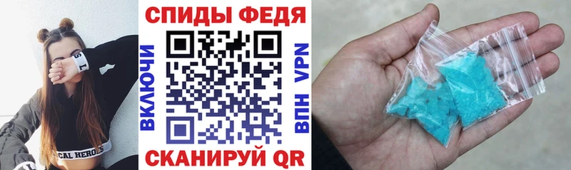 АМФЕТАМИН 98%  блэк спрут ТОР  Духовщина 