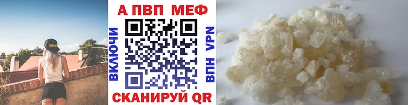Alpha PVP крисы CK  Духовщина 