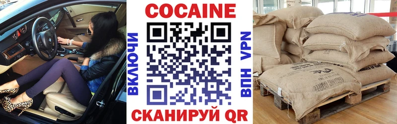 COCAIN Боливия  Духовщина 