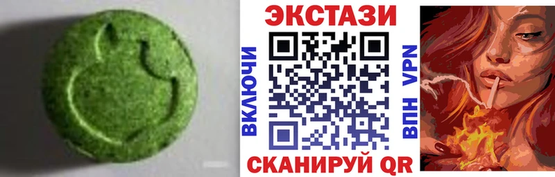 Ecstasy mix Духовщина