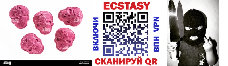 Ecstasy таблы  даркнет сайт  Духовщина 