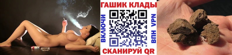 Гашиш ice o lator  Духовщина 