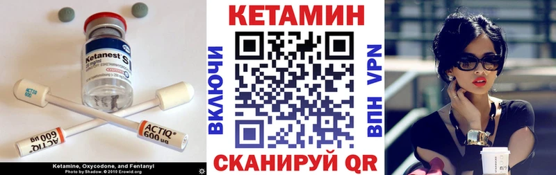Кетамин VHQ  Духовщина 