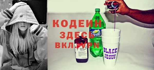 кокс Абаза