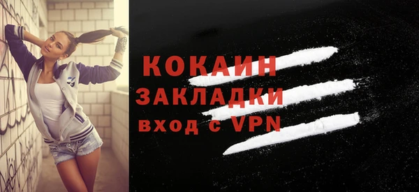 кокс Абаза