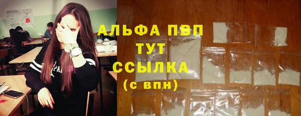 кокс Абаза