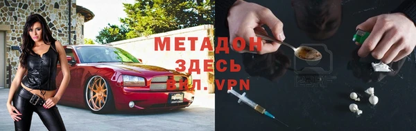 герыч Абдулино