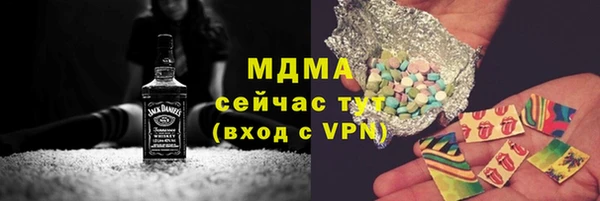 кокс Абаза
