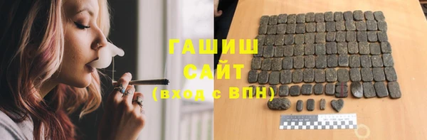 герыч Абинск
