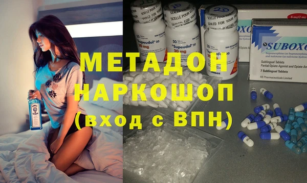 герыч Абинск