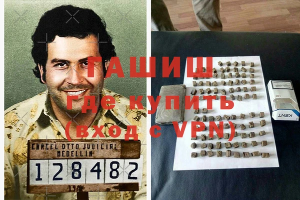 герыч Абдулино
