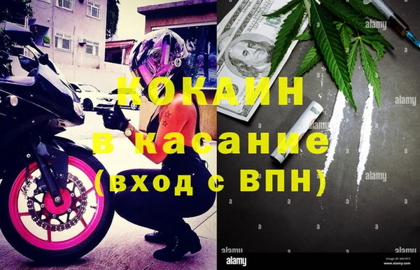 герыч Абдулино