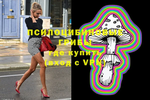 герыч Абдулино