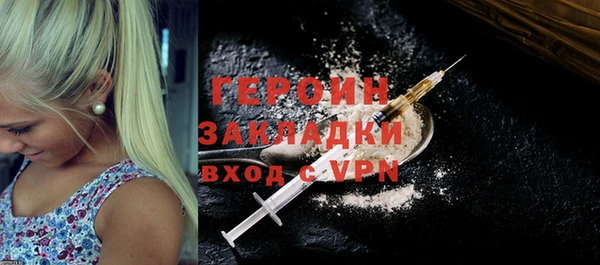 герыч Абдулино