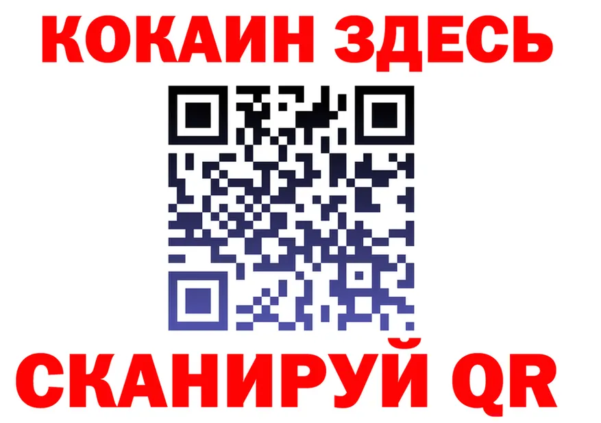 Cocaine Fish Scale зеркало дарк нет ОМГ ОМГ Духовщина