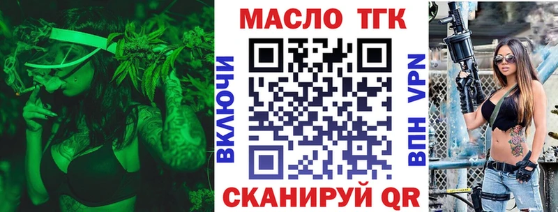 где можно купить наркотик Духовщина ТГК жижа