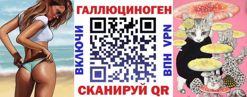 это клад  Духовщина  Псилоцибиновые грибы Psilocybe  дарнет шоп 